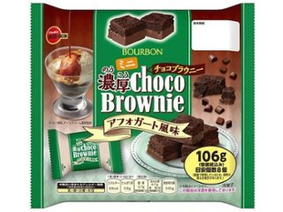 ブルボン チョコブラウニーアフォガード風味１０６ｇ  ×24 【送料込】(一部地域別途)の画像