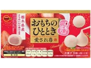 ブルボン おもちのひととき日本巡り 愛され苺８個  ×48 【送料込】(一部地域別途)の画像