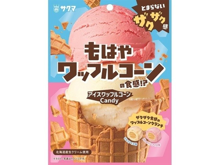 サクマ アイスワッフルコーンキャンディ ５８ｇ  ×20 【送料込】(一部地域別途)画像