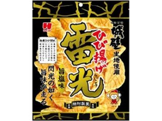 ひざつき 雷光 旨塩味１００ｇ ×20 【送料込】(一部地域別途)の画像
