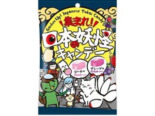 扇雀飴 集まれ！日本の妖怪キャンデー ４５ｇ ×20 【送料込】(一部地域別途)の画像