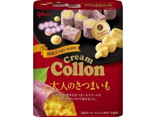 グリコ クリームコロン＜大人のさつまいも＞４８ｇ  ×80 【送料込】(一部地域別途)の画像