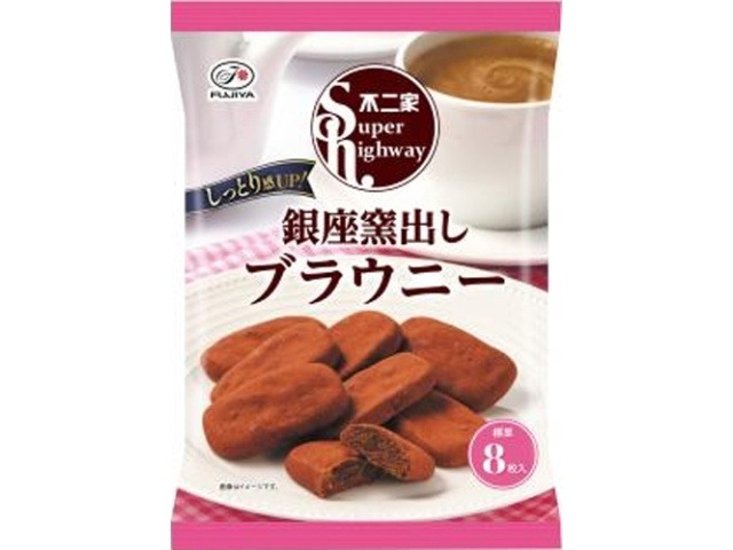 不二家 スーパーハイウェイ 銀座窯出しブラウニー ×12 【送料込】(一部地域別途)画像
