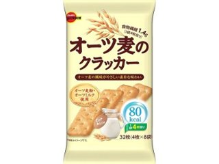 ブルボン オーツ麦のクラッカー４枚×８袋 ×24 【送料込】(一部地域別途)の画像