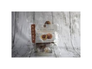 ★ワタトー ブールドきなこショコラ ココア８個 ×12 【送料込】(一部地域別途)の画像