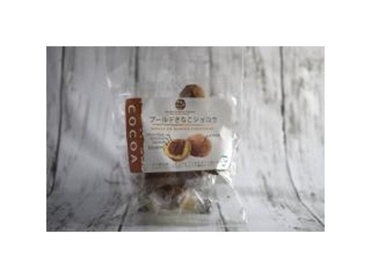 ★ワタトー ブールドきなこショコラ ココア８個 ×12 【送料込】(一部地域別途)画像