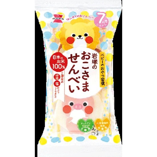岩塚製菓 おこさませんべい １６枚 ×12画像