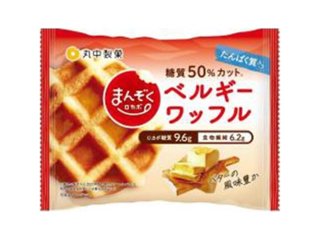 丸中 まんぞくロカボベルギーワッフル １個 ×48 【送料込】(一部地域別途)の画像