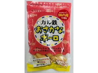 岩本 カル鉄おさかなボ−ロ ５７ｇ ×48 【送料込】(一部地域別途)の画像