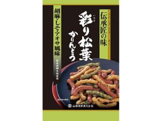 山脇 伝承匠の味彩り松葉かりんとう ９５ｇ ×20 【送料込】(一部地域別途)の画像