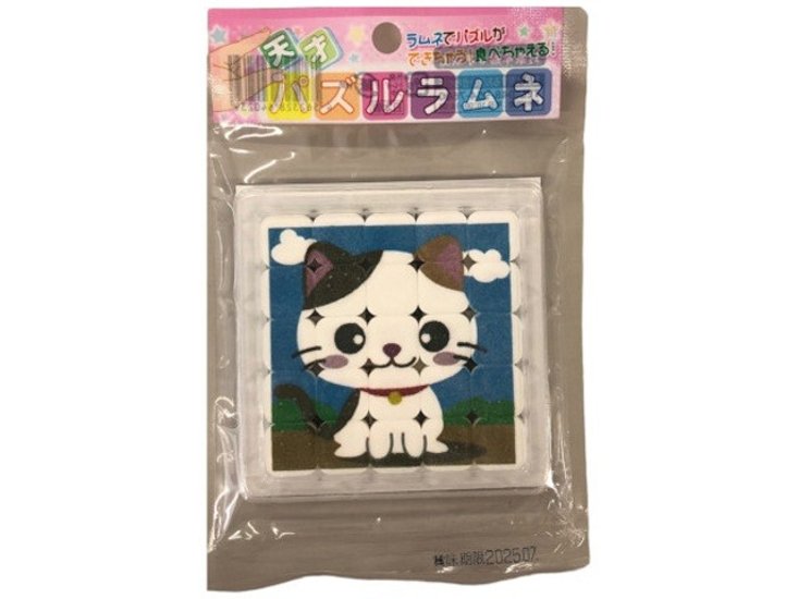 プラスワン 天才パズルラムネ ２７ｇ ×128 【送料込】(一部地域別途)画像