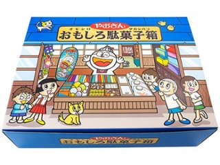 やおきん おもしろ駄菓子箱 ×6 【送料込】(一部地域別途)の画像