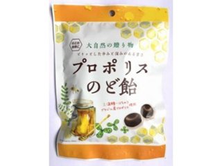 マルエ プロポリスのど飴 ７０ｇ ×20 【送料込】(一部地域別途)の画像