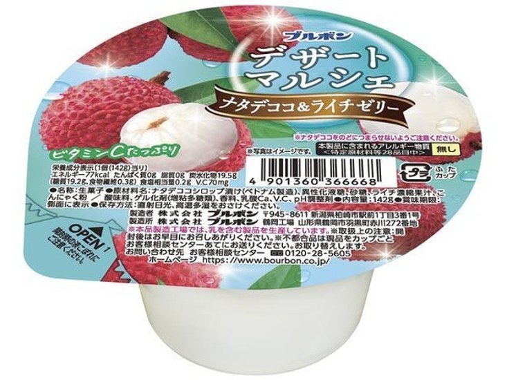 ブルボン デザートマルシェナタデココ＆ライチゼリー  ×72 【送料込】(一部地域別途)画像