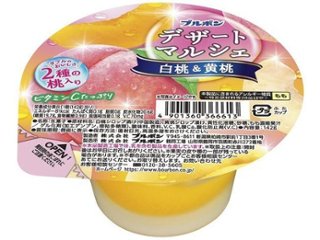 ブルボン デザートマルシェ 白桃＆黄桃１４２ｇ  ×72 【送料込】(一部地域別途)の画像