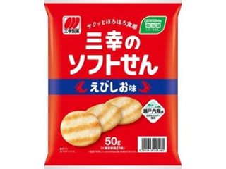 三幸製菓 ソフトせん えびしお味５０ｇ ×20 【送料込】(一部地域別途)の画像