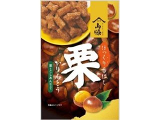 山脇 栗かりんとう ８５ｇ ×12 【送料込】(一部地域別途)の画像