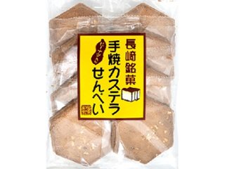 マルモ 手焼カステラせんぺいピーナッツ入８袋 ×14 【送料込】(一部地域別途)の画像