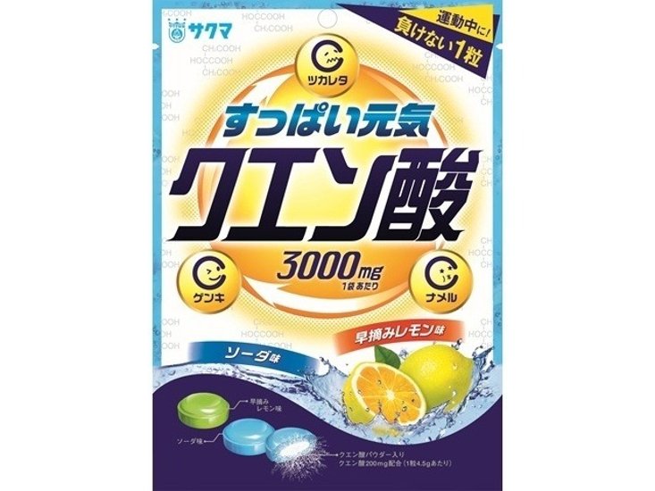 サクマ クエン酸キャンディ ７０ｇ ×20 【送料込】(一部地域別途)画像