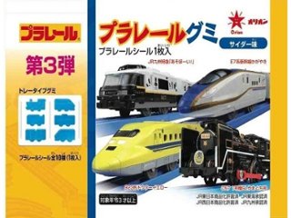 オリオン プラレールグミ６粒 ×120 【送料込】(一部地域別途)の画像