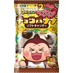 コリス ほらできた！チョコバナナソフトキャンディ ×10の画像