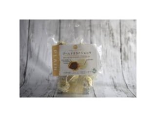 ★ワタトー ブールドきなこショコラ プレーン８個 ×12 【送料込】(一部地域別途)の画像