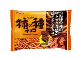 フルタ 柿の種チョコセット ×1 【送料込】(一部地域別途)の画像