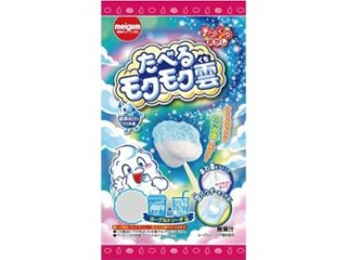 明治ガム たべるモクモク雲 ×96 【送料込】(一部地域別途)の画像