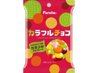フルタ カラフルチョコ ３７ｇ ×80 【送料込】(一部地域別途)の画像