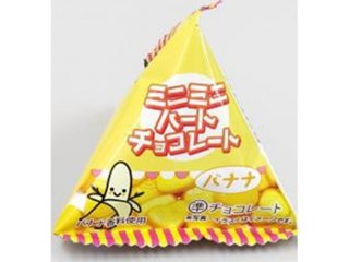 タカオカ ミニミニハートチョコバナナテトラ１０ｇ ×288 【送料込】(一部地域別途)の画像