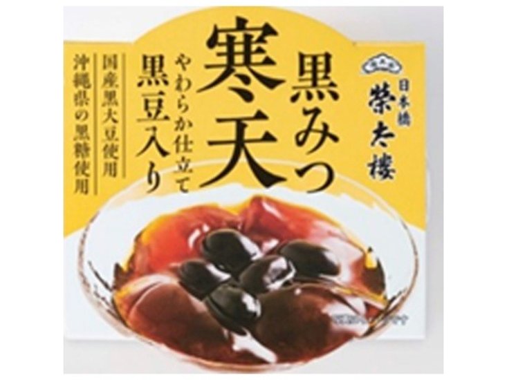 榮太樓 黒みつ寒天 １３０ｇ ×24 【送料込】(一部地域別途)画像