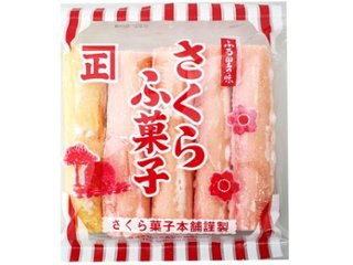 やおきん さくらふ菓子 ５本 ×20 【送料込】(一部地域別途)の画像