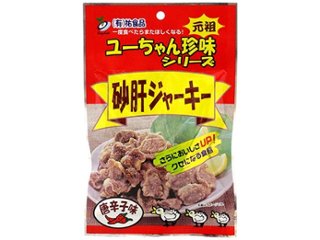 やおきん 砂肝ジャーキー唐辛子味４５ｇ ×100 【送料込】(一部地域別途)の画像