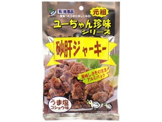 やおきん 砂肝ジャーキー胡椒味４５ｇ ×100 【送料込】(一部地域別途)の画像