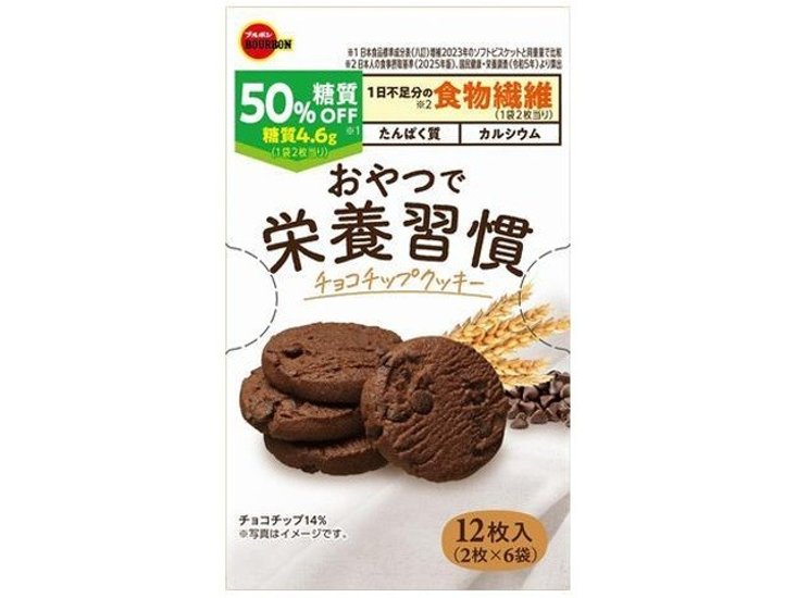 ブルボン おやつで栄養習慣チョコチップクッキー１２  ×45 【送料込】(一部地域別途)画像