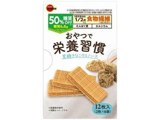 ブルボン おやつで栄養習慣黒糖きなこウエハース  ×45 【送料込】(一部地域別途)の画像