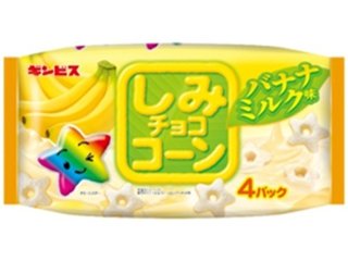 ギンビス しみチョココーン バナナミルク味４パック  ×12 【送料込】(一部地域別途)の画像
