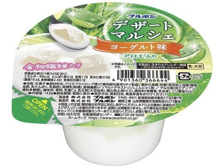 ブルボン デザートマルシェ ヨーグルト味１４２ｇ  ×72 【送料込】(一部地域別途)画像