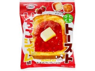 マルエス ひとくちトーストいちごジャム味 ×60 【送料込】(一部地域別途)の画像