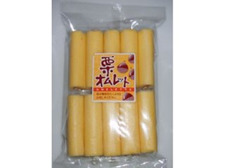 日新堂 栗オムレット １０個 ×12 【送料込】(一部地域別途)の画像