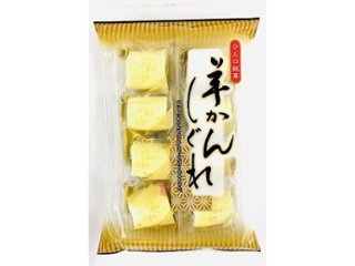 日新堂 羊かんしぐれ ８個 ×12 【送料込】(一部地域別途)の画像