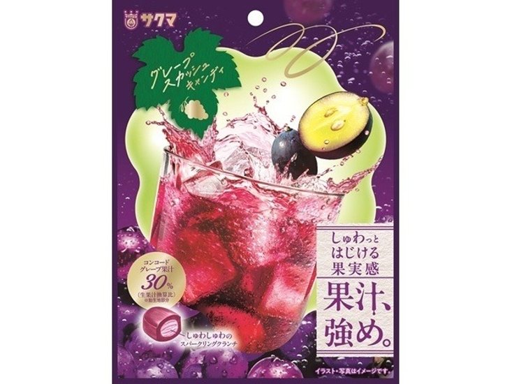 サクマ グレープスカッシュキャンディ ６２ｇ  ×20 【送料込】(一部地域別途)画像