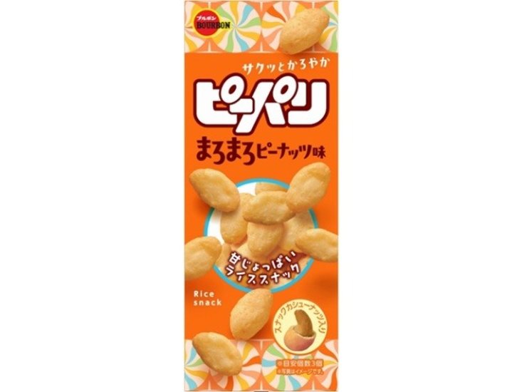 ブルボン ピーパリ まろまろピーナッツ味５２ｇ ×40 【送料込】(一部地域別途)画像