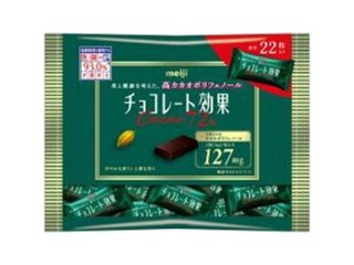明治 チョコレート効果カカオ７２％ 袋１１０ｇ   ×20 【送料込】(一部地域別途)の画像