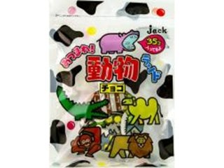 ジャック 集まれ！動物ランドチョコ ３ｇ×３５個 ×12 【送料込】(一部地域別途)の画像