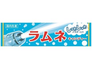 ライオン ラムネキャンディー １０粒 ×120 【送料込】(一部地域別途)の画像