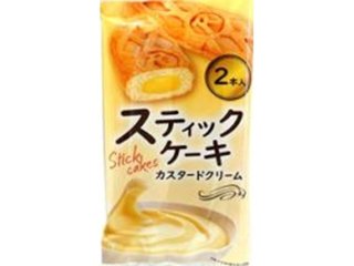 リマ 輸出用スティックケーキカスタードクリーム２本 ×120 【送料込】(一部地域別途)の画像