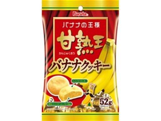 フルタ 甘熟王バナナクッキーＳ５２ｇ ×40 【送料込】(一部地域別途)の画像