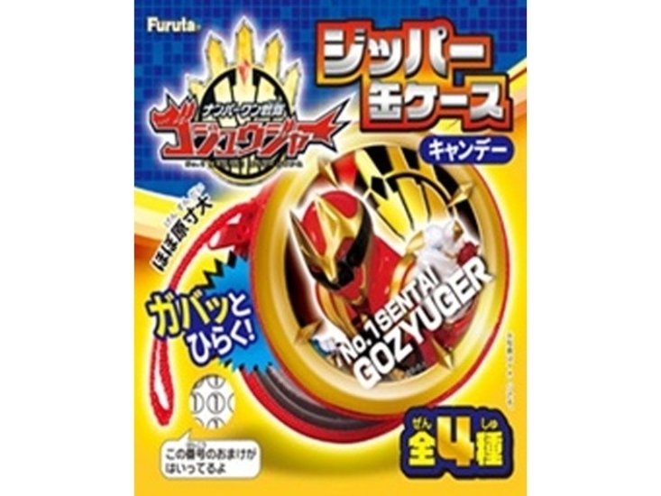フルタ ゴジュウジャージッパー缶ケース １個 ×72 【送料込】(一部地域別途)画像