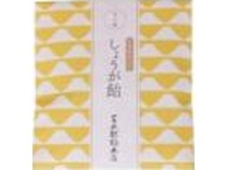 ★金太郎飴 和のこころ しょうが飴１５粒 ×20 【送料込】(一部地域別途)の画像